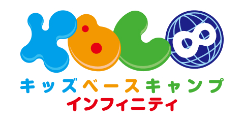 キッズベースキャンプインフィニティロゴ